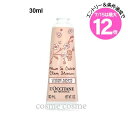 ★7/15は最大12倍★【メール便可】ロクシタン チェリーブロッサム ソフトハンドクリーム 30ml (箱なし)(3253581769065)