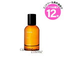 ★7/15は最大12倍★【アウトレット:箱不良】イソップ タシット オードパルファム 50ml(9319944006568)