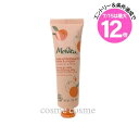 ★7/15は最大12倍★【メール便可】メルヴィータ BIOフルーツ ハンドクリーム アプリコット 30ml(3284410048013)