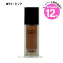 ★7/15は最大12倍★シャネル レ ベージュ オー ドゥ ブラッシュ 15ml #ライト ピンク(3145891849301)