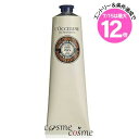 ★7/15は最大12倍★ロクシタン シア フットバーム 150ml(3253581767528)