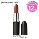 ★7/15は最大12倍★【メール便可】MAC マック マキシマル シルキー マット リップスティック #669 ウォーム テディ(0773602684830)