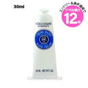 ★7/15は最大12倍★【メール便可】ロクシタン シア ハンドクリーム 30ml 箱なし(3253581768648)