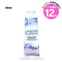 ★7/15は最大12倍★【メール便可】ロクシタン ホワイトラベンダー ハンドクリーム 30ml(箱なし)(3253581770399)