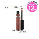 ★7/15は最大12倍★【メール便可】MAC マック パウダーキスリキッドリップカラー #オーバーザトープ(0773602567942)