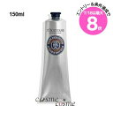 ★7/18は最大8倍★ロクシタン シア フットバーム 150ml(3253581769119)