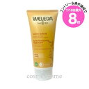 ★7/18は最大8倍★ヴェレダ オーガニック ヘアコンディショナー 200ml(7611916152429)
