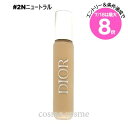 【メール便可】クリスチャンディオール ディオール バックステージ フラッシュ パーフェクター コンシーラー #2Nニュートラル(3348901591706)