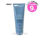 ★7/20は最大9倍★アヴェダ スムーズ インフュージョン コンディショナー AF コンディショナー 200ml(0018084037454)