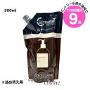 ★7/20は最大9倍★ロクシタン インテンシヴリペア コンディショナートリートメント レフィル 500ml(3253581769898)