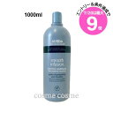 ★7/20は最大9倍★アヴェダ スムーズ インフュージョン コンディショナー AF コンディショナー1000ml(0018084037478)