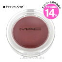 ★7/25は最大14倍★【メール便可】MAC マック グロープレイクッショニーブラッシュ #プラッシュ ペッパー(0773602686261)