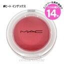 ★7/25は最大14倍★【メール便可】MAC マック グロープレイクッショニーブラッシュ #ヒート インデックス(0773602686315)
