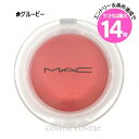 ★7/25は最大14倍★【メール便可】MAC マック グロープレイクッショニーブラッシュ #グルービー(0773602686353)