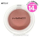 ★7/25は最大14倍★【メール便可】MAC マック グロープレイクッショニーブラッシュ #グランド(0773602691654)