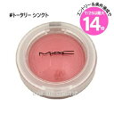 ★7/25は最大14倍★【メール便可】MAC マック グロープレイクッショニーブラッシュ #トータリー シンクト(0773602691715)