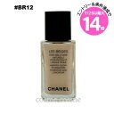 ★7/25は最大14倍★シャネル レ ベージュ タン ベル ミン イドゥラタン 30ml #BR12 海外仕様(3145891847604)