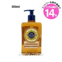 ★7/25は最大14倍★ロクシタン シア リキッドハンドソープ ヴァーベナ 500ml(3253581662663)