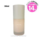★7/25は最大14倍★RMK ルミナス メイクアップベース 30ml(4973167538234)