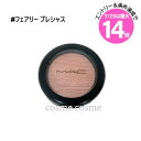 ★7/25は最大14倍★【メール便可】MAC マック エクストラ ディメンション ブラッシュ #フェアリー プレシャス(0773602447329)