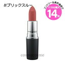 ★7/25は最大14倍★【メール便可】MAC マック パウダー キス リップスティック #ブリックスルー(0773602588794)(4)