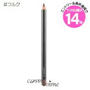 ★7/25は最大14倍★【メール便可】MAC マック リップ ペンシル #コルク(0773602430048)