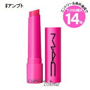 ★7/25は最大14倍★【メール便可】MAC マック スクワート プランピング グロス スティック #アンプト(0773602692194)