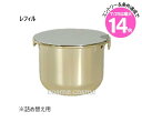 ★7/25は最大14倍★クリスチャンディオール プレステージ ラ クレーム ユー レフィル 15ml(3348901689045)