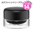 ★7/25は最大14倍★【メール便可】MAC マック プロ ロングウェア フルイッドライン アイ ライナー アンド ブロウ ジェル #ブラックトラック(0773602625833)