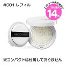 ★7/25は最大14倍★【メール便可】アディクション スキンケアUV タッチアップ クッション レフィル SPF45 PA+++ #001(4971710556087)