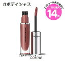 ★7/25は最大14倍★【メール便可】MAC マック ロックド キス インク リップカラー 4ml #ボデイシャス(0773602646036)