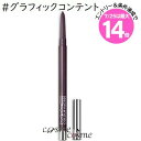 ★7/25は最大14倍★【メール便可】MAC マック カラー エクセス ジェル ペンシル #グラフィックコンテント(0773602594481)
