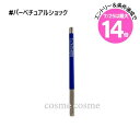 ★7/25は最大14倍★【メール便可】MAC マック カラー エクセス ジェル ペンシル #パーペチュアルショック(0773602594498)