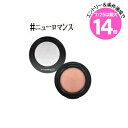 ★7/25は最大14倍★【メール便可】MAC マック ミネラライズ ブラッシュ #ニューロマンス