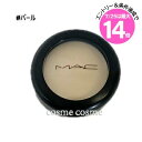 ★7/25は最大14倍★【メール便可】MAC マック クリーム カラー ベース #パール