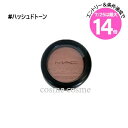 ★7/25は最大14倍★【メール便可】MAC マック エクストラ ディメンション ブラッシュ #ハッシュドトーン(0773602447268)