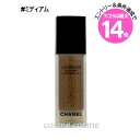 ★7/25は最大14倍★シャネル レ ベージュ オー ドゥ タン 30ml #ミディアム(3145891588309)