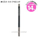 ★7/25は最大14倍★【メール便可】MAC マック カラー エクセス ジェル ペンシル #イズント イット アイロニック(0773602594450)