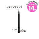 ★7/25は最大14倍★【メール便可】MAC マック ブラシストローク ライナー #ブラシブラック(0773602543878)