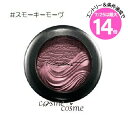 ★7/25は最大14倍★【メール便可】MAC マック エクストラ ディ メンション アイシャドウ 1.3g #スモーキーモーヴ(0773602378852)