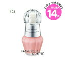 ★7/25は最大14倍★ジルスチュアート イルミネイティング セラムプライマー 30ml #03 cosmic pink(4971710293623)