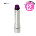★7/30は最大12倍★【メール便可】MAC マック グロープレイテンダートークリップバーム #トリック(0773602713240)