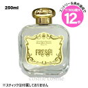 ★7/30は最大12倍★サンタマリアノヴェッラ ディフューザー フリージア 250ml(8056209883670)