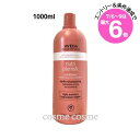 ★店内最大6倍★アヴェダ ニュートリプレニッシュ コンディショナー ライト 1000ml ポンプなし(0018084014394)