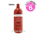 ★店内最大6倍★アヴェダ ニュートリプレニッシュ コンディショナー ディープ 1000ml ポンプなし(0018084014493)