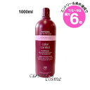 ★店内最大6倍★アヴェダ カラー コントロール コンディショナー 1000ml ポンプなし(0018084037393)