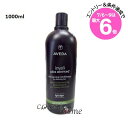 ★店内最大6倍★アヴェダ インヴァティ ウルトラ アドバンス ヘアデンス コンディショナー ライト 1000ml ポンプなし(0018084054994)