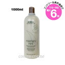★店内最大6倍★アヴェダ ローズマリーミント ハンド&ボディウォッシュ 1000ml ポンプなし(0018084952016)