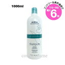 ★7/10は最大9倍★アヴェダ シャンピュア ナーチュアリング シャンプー1000ml ポンプなし(0018084998069)