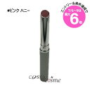 ★店内最大6倍★【メール便可】クリニーク オールモスト リップスティック #ピンク ハニー(0020714782702)